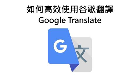 帶土 英文|Google 翻譯